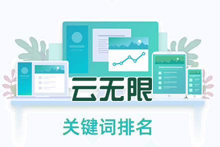 seo关键词怎样做